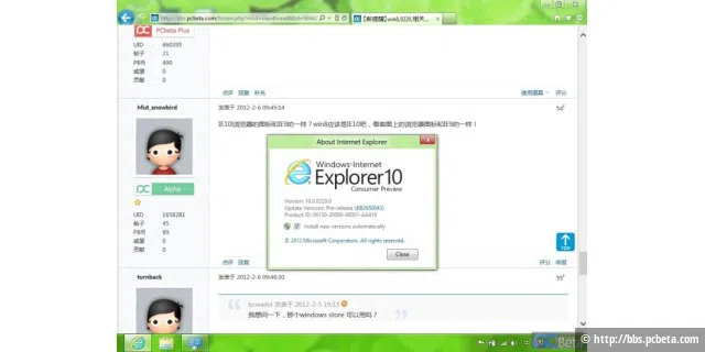 Windows 8 Beta - Bild 06